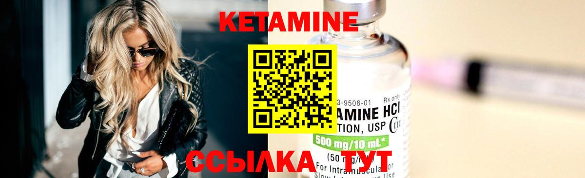 Славянск-на-Кубани  Кетамин ketamine  Вход с VPN  КЕТАМИН VHQ 