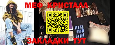 ГАЛЛЮЦИНОГЕННЫЕ ГРИБЫ Новодвинск