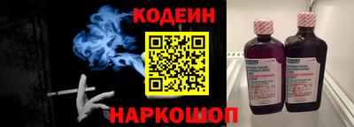 2c-b Новокубанск