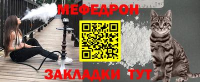 2c-b Новокубанск