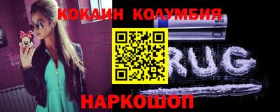 2c-b Новокубанск