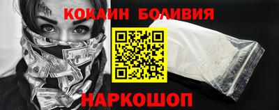 ГАЛЛЮЦИНОГЕННЫЕ ГРИБЫ Новодвинск