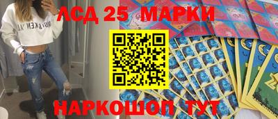 кристаллы Новозыбков