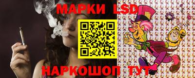 кристаллы Новозыбков