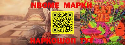 кристаллы Новозыбков