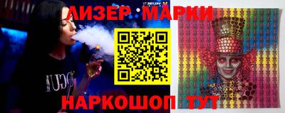 кристаллы Новозыбков