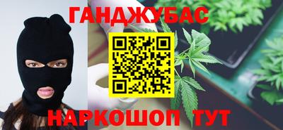 2c-b Новокубанск