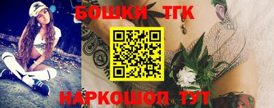 кристаллы Новозыбков