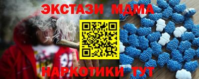 ГАЛЛЮЦИНОГЕННЫЕ ГРИБЫ Новодвинск