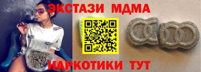 2c-b Новокубанск