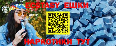 кристаллы Новозыбков