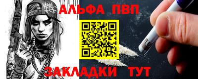 кристаллы Новозыбков