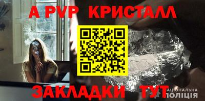 ГАЛЛЮЦИНОГЕННЫЕ ГРИБЫ Новодвинск
