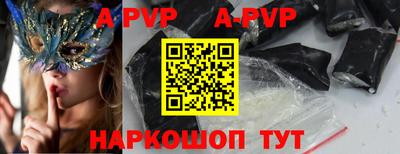 ГАЛЛЮЦИНОГЕННЫЕ ГРИБЫ Новодвинск
