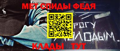 2c-b Новокубанск