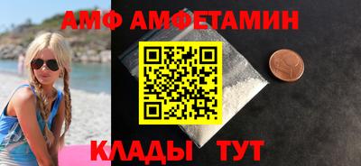 кристаллы Новозыбков
