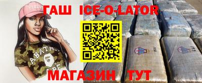 кристаллы Новозыбков