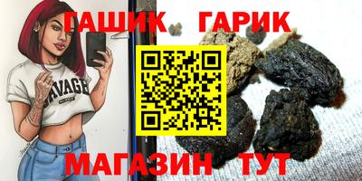 кристаллы Новозыбков