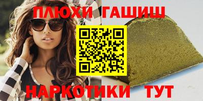 ГАЛЛЮЦИНОГЕННЫЕ ГРИБЫ Новодвинск