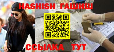 кристаллы Новозыбков