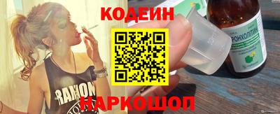 кристаллы Новозыбков
