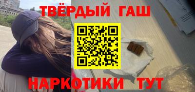 кристаллы Новозыбков