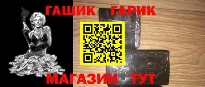 2c-b Новокубанск