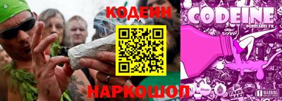 ГАЛЛЮЦИНОГЕННЫЕ ГРИБЫ Новодвинск