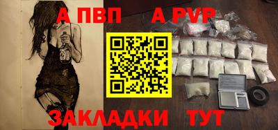 кристаллы Новозыбков