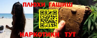 кристаллы Новозыбков