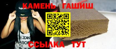 ГАЛЛЮЦИНОГЕННЫЕ ГРИБЫ Новодвинск