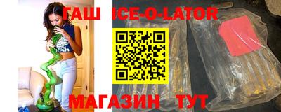 2c-b Новокубанск