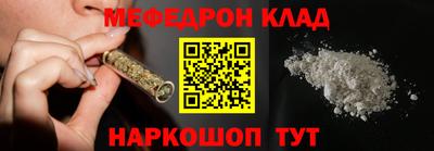 2c-b Новокубанск