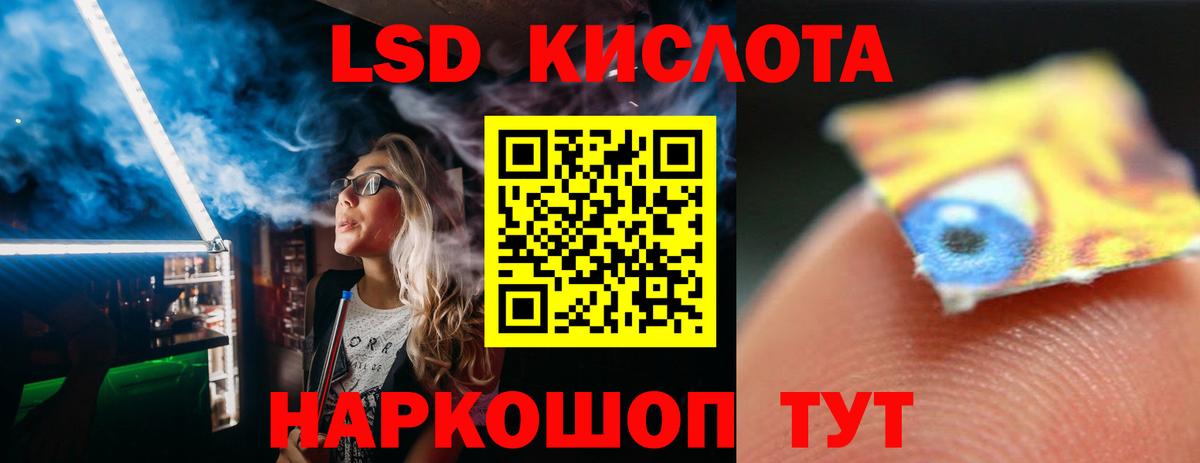 МАРИХУАНА  Вход с VPN  Купить наркотик  Альфа ПВП СК   ГАШ  MDMA  МЕТАМФЕТАМИН  Славянск-на-Кубани  Мефедрон   Кетамин 