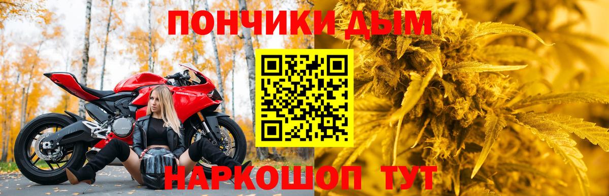 Шишки марихуана гибрид  Вход с VPN  Марихуана семена  Славянск-на-Кубани  Бошки Шишки Bruce Banner 